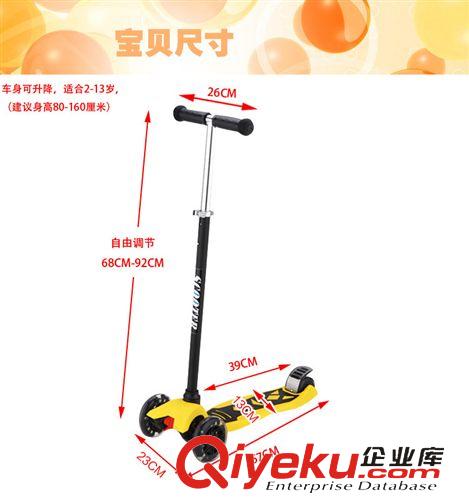 滑板車 批發zptj兒童蛙式活力三輪車 搖擺扭扭三輪滑板車