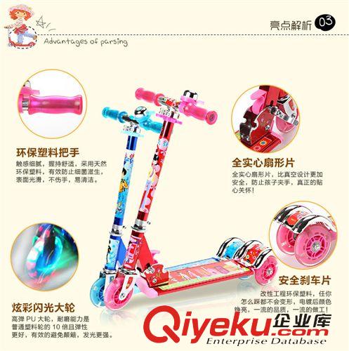 滑板車 全國包郵全鋁合金彩色PU 發(fā)亮滑板車 可折疊 腳踏兒童滑板車原始圖片2