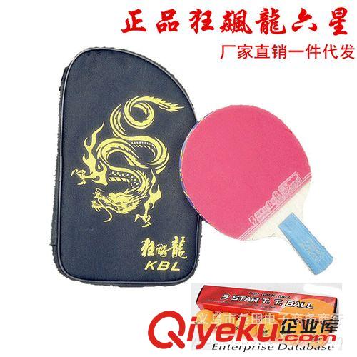 球拍 羽毛球拍zp 碳素羽毛球拍 兩只裝tj 球拍 批發 包郵