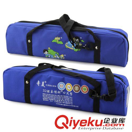 樂器類 口風(fēng)琴zp奇美32鍵學(xué)生兒童口風(fēng)琴專業(yè)吹奏親情樹包含吹管口風(fēng)琴原始圖片2