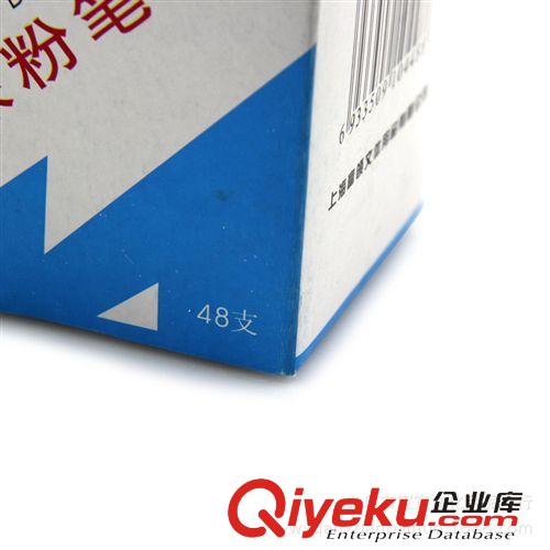 辦公 宣宣文體金領(lǐng)無塵彩色粉筆 白色粉筆環(huán)保塑光粉筆顏色鮮艷批發(fā)原始圖片3