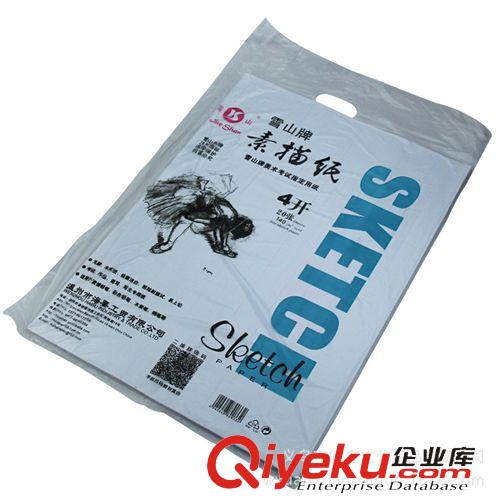 學(xué)習(xí) 純手工宣紙 航云8K高級(jí) 書畫宣紙 生宣批發(fā)