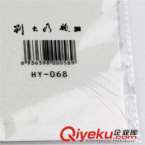 學(xué)習(xí) 純手工宣紙 航云8K高級(jí) 書畫宣紙 生宣批發(fā)原始圖片2