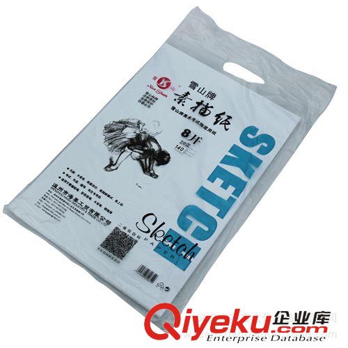 學(xué)習(xí) 素描紙希文閣4K素描色彩繪畫用紙素描紙美院考試專用紙廠家批發(fā)