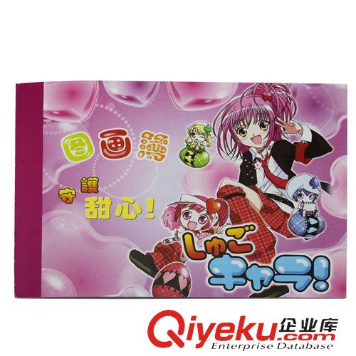 學(xué)習(xí) 水粉紙雪山8K水彩畫專用圓孔紋色彩水彩水粉紙批發(fā)零售 廠家直銷