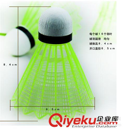 體育 羽毛球純色塑料350塑膠羽毛球成人青年兒童專用羽毛球廠家批發(fā)原始圖片2