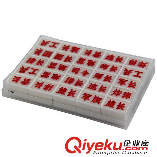 棋 軍旗陸戰(zhàn)棋學(xué)生入門休閑娛樂專用高級(jí)陸戰(zhàn)棋廠家直銷 批發(fā)零售原始圖片2