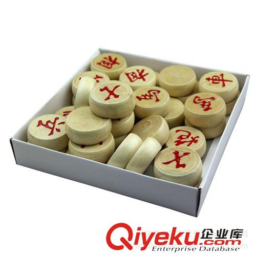 棋 中國(guó)象棋海歌4.5tr原木象棋便捷攜帶款學(xué)習(xí)娛樂(lè)塑料紙棋盤(pán)象棋