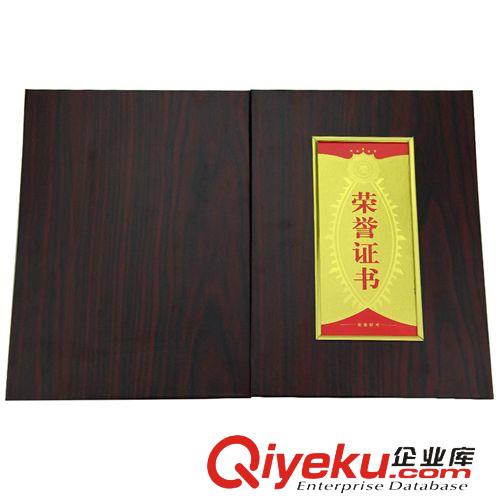 其他 榮譽證書鑲金木紋高級榮譽證書 獎狀書 含內芯鼓勵獎勵榮耀證書原始圖片2