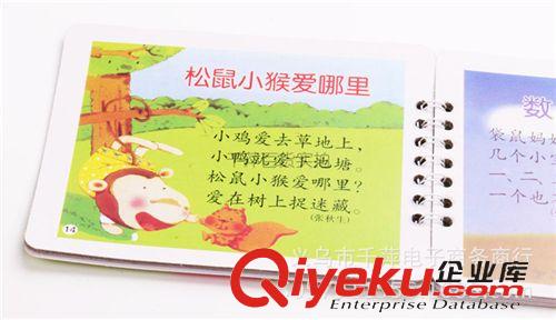 新品發(fā)布區(qū) 早教書 寶寶{dy}本 啟蒙認(rèn)知卡小手撕不爛15張 圖文結(jié)合