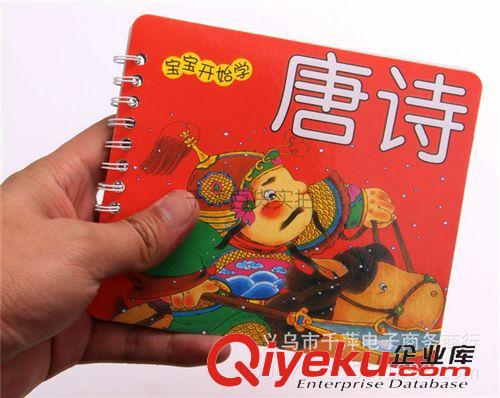 新品發(fā)布區(qū) 一包20個大順 無線 九孔插板 無線插座 10A電流
