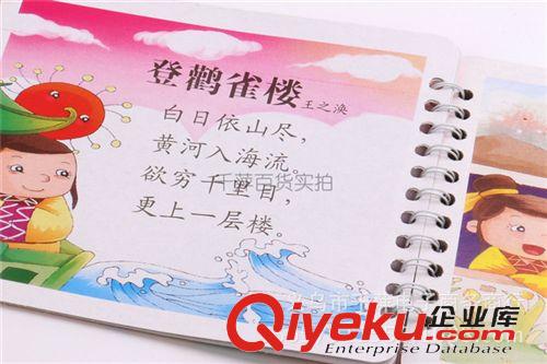 新品發(fā)布區(qū) 寶寶開始學(xué) 嬰幼兒啟蒙學(xué)習(xí)識字卡寶寶幼兒書圖文結(jié)合原始圖片3