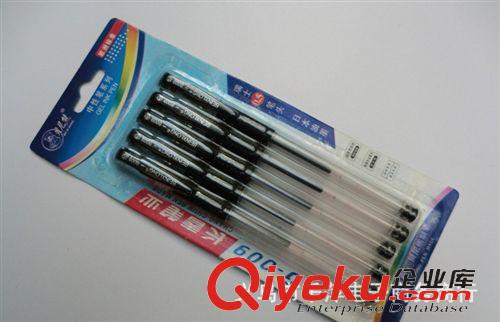 2元店文具用品 五支中性笔 办公 签字笔 五只装 义乌2元百货 文具 饰品 批发