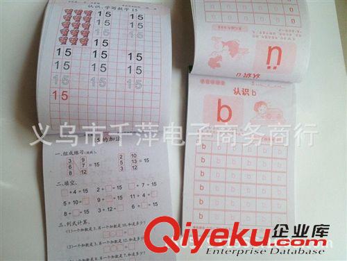 2元店文具用品 拼音數(shù)字描紅 幼兒學(xué)前必備 拼音數(shù)字漢字加減法描紅本 二元百貨原始圖片2