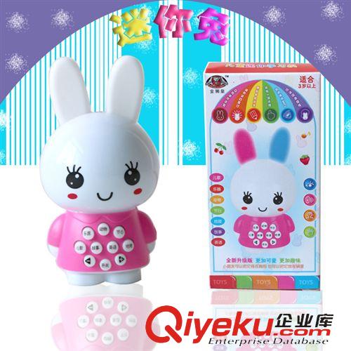 兒童玩具 10元店玩具 兒童軟耳朵迷你兔 故事機(jī)早教機(jī)  地?cái)偀豳u 批發(fā)配貨原始圖片2