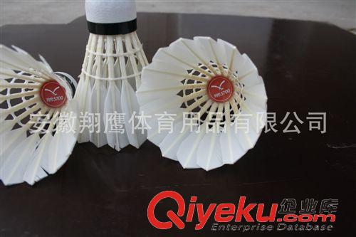 精品推薦 羽毛球廠家直銷 tj無(wú)標(biāo)羽毛球 訓(xùn)練鴨毛羽毛球 安徽羽毛球原始圖片2