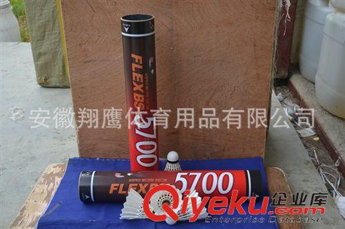 精品推薦 羽毛球廠(chǎng)家批發(fā) tj快速羽毛球 安徽促銷(xiāo)羽毛球 訓(xùn)練羽毛球原始圖片3