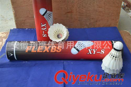 羽毛球 廠家供應(yīng) 促銷訓(xùn)練羽毛球 耐打高質(zhì)量羽毛球 無(wú)標(biāo)羽毛球原始圖片2