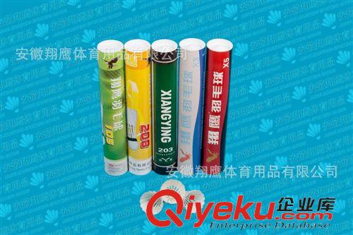 熱銷產(chǎn)品 翔鷹208三級水鴨大方羽毛球耐打性價好飛行球感佳安徽羽毛球原始圖片3