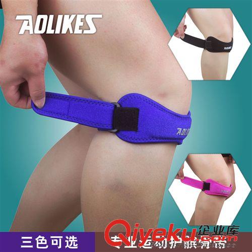 登山用品 廠家直銷外騎行運動OK布護髕骨帶登山徒步護膝帶減震運動用品批發原始圖片2