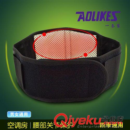 護(hù)腰系列 廠家現(xiàn)貨批發(fā) 透氣護(hù)腰帶空調(diào)房腰部發(fā)熱保暖防寒護(hù)腰帶運動護(hù)具原始圖片2