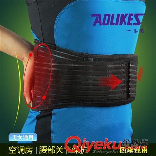 護(hù)腰系列 廠家現(xiàn)貨批發(fā) 透氣護(hù)腰帶空調(diào)房腰部發(fā)熱保暖防寒護(hù)腰帶運動護(hù)具原始圖片3