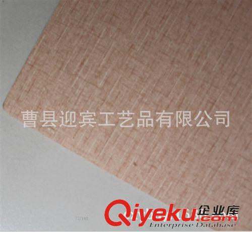 木制文件夾寫板 A4木板板夾/辦公文件夾板/寫字板夾/書寫平板夾資料夾 廠家直銷原始圖片3