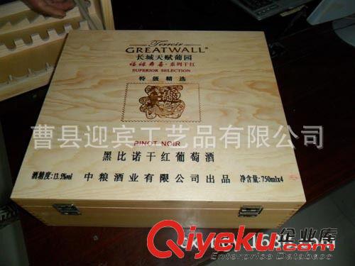 木制酒盒 熱銷 紅酒包裝禮盒  木制四支酒盒 gd葡萄酒禮盒木箱 加工定做