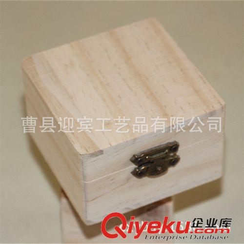 包裝木盒 廠家直銷時尚簡約實木茶葉盒 翻蓋式茶葉禮盒 定做可印logo