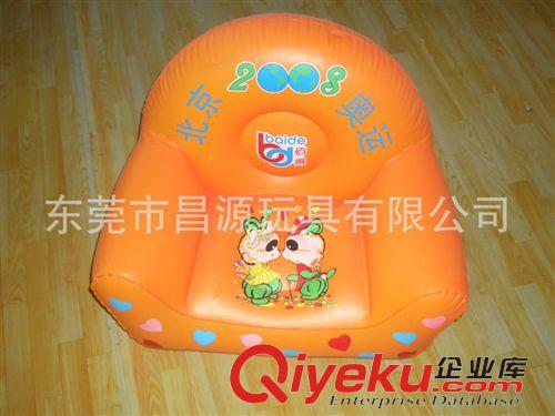 PVC充氣沙發(fā) 廠家生產(chǎn)各種pvc充氣沙發(fā) 兒童沙發(fā)