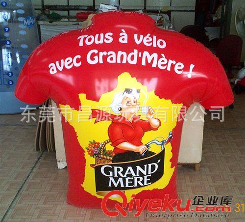 PVC充氣人 東莞pvc充氣衣服 吹氣衣服 衣服模形廠家定制