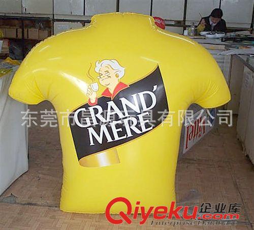 PVC充氣人 東莞pvc充氣衣服 吹氣衣服 衣服模形廠家定制