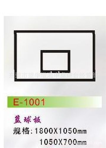 籃球架系列 廠家訂做透明板圓管固定式籃球架