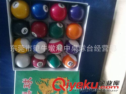 臺球配件系列 供應(yīng)桌球配件美式16彩臺球仔原始圖片3
