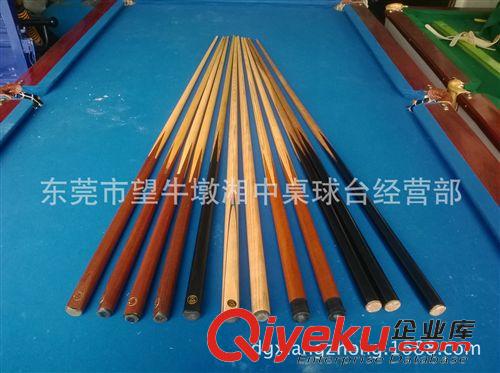 臺球配件系列 廠家大量　　批發(fā)優(yōu)質(zhì)精品美式臺球桌相木球桿原始圖片2