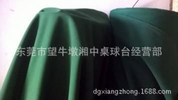 臺(tái)球配件系列 供應(yīng)桌球配件美式臺(tái)球桌布原始圖片2