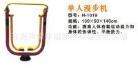 健身器材系列 廠家生產(chǎn)批發(fā)安裝戶外公園廣場健身路徑漫步機(jī)原始圖片2