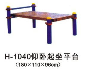 健身路徑系列 供應東莞運動游樂器材健身路徑