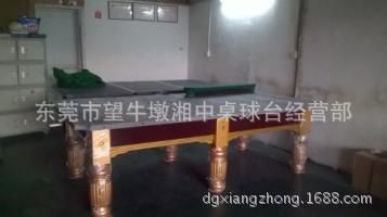 中式豪華型桌球臺系列 東莞臺球桌生產訂做 gd豪華標準中式桌球臺