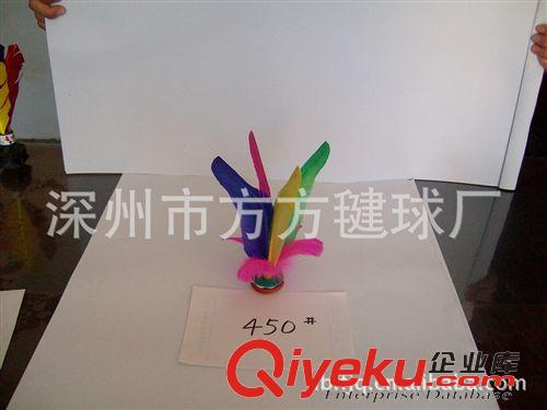 熱銷產(chǎn)品 供應(yīng)健身用品450花毽毽子，毽球毽子，彩色毽球