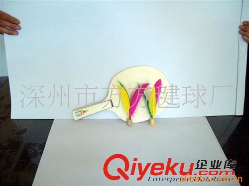 雞毛毽 提供誠(chéng)信通保障毽球，毽子，毽，雞毛毽子，比賽專用毽球