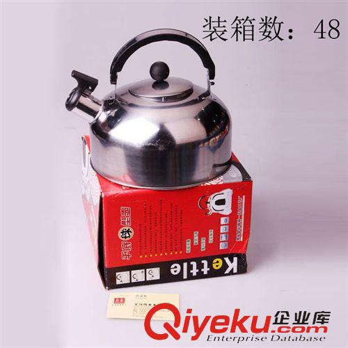 不銹鋼系列 廠家直銷不銹鋼平底鳴音水壺 半球壺 電磁爐壺水壺原始圖片3