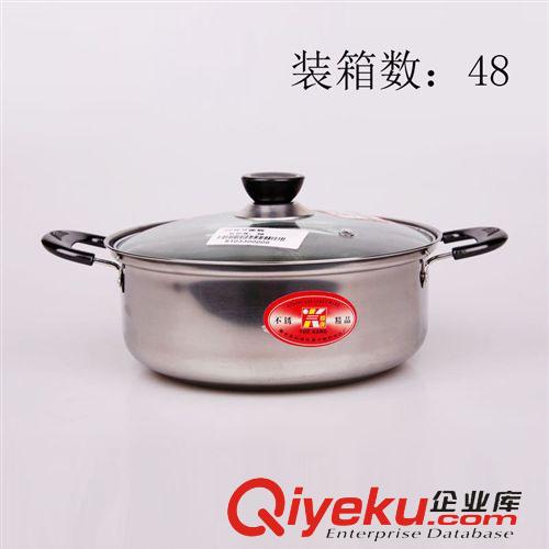 不銹鋼系列 不銹鋼湯鍋 不銹鋼雙耳弧形多用鍋泡面鍋奶鍋原始圖片3