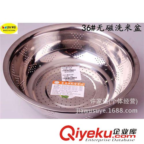 不銹鋼系列 廠家批發(fā) 加深加厚無磁反邊洗米盆 不銹鋼洗米盆原始圖片3