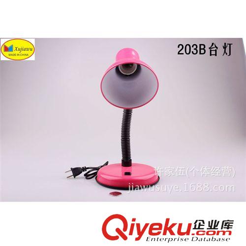 手電臺燈 廠家供應(yīng)手拿式防爆探照燈 強(qiáng)光探照燈 7顆燈強(qiáng)光