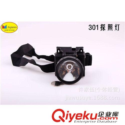 手電臺燈 廠家供應手拿式防爆探照燈 強光探照燈原始圖片2