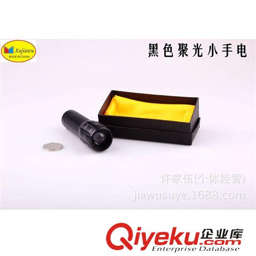 手電臺(tái)燈 廠家直銷手電筒伸縮調(diào)焦手電 聚光手電筒 強(qiáng)光手電筒批發(fā)原始圖片3