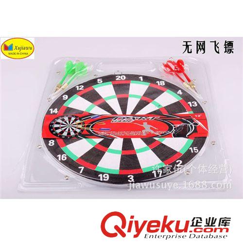 兒童玩具 廠家批發(fā) 無網(wǎng)飛鏢 高密度紙板 體育用品原始圖片2
