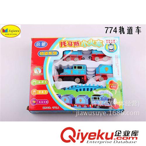 兒童玩具 廠家批發(fā) 優(yōu)質(zhì)環(huán)保塑料積木 兒童背包拼接積木益智玩具套裝