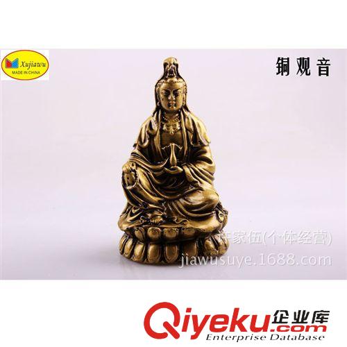 工藝品 廠家批發(fā)銅器觀音 銅觀音 精品銅器 家具擺設(shè)禮品